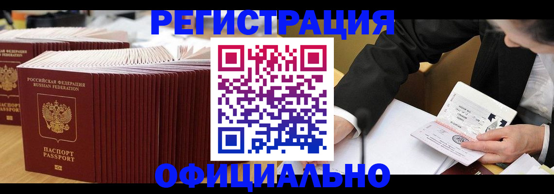регистрация для дет. сада в Боготоле